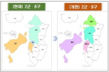 인천시, 26년 7월부터 2군·9구로 행정체제개편