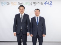 인천병무지청, 인천광역시 서구청 방문