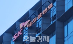 SK에코플랜트, 사천 2차전지 단지 투자...목적은
