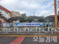 목포영산초등학교, 탄소중립 실천 지역사회 확산 기대