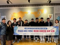 진도군, 미래 수산 이끌 지속 가능한 청년 어가 육성
