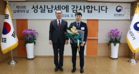 풀무원샘물, 납세자의 날 맞아 모범납세자 표창