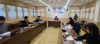 의왕시, '탄소중립 지원센터 설립 및 운영활성화 방안' 모색