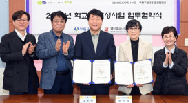 인천 부평구, 명신여자고등학교와 학교숲 조성사업 업무협약 체결