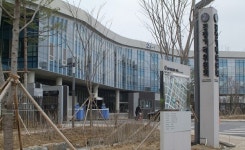 하청 갑질 비엔에이치 과징금 17억원 제재