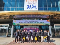 김천시시설관리공단,  김천종합스포츠타운 봄맞이 환경정비 실시