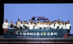 HD현대오일뱅크, K리그 꿈나무 위한 드림어시스트 운영