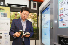 용인특례시, 상갈동에 11번째 스마트도서관 열어