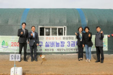 인천 계양구의회 기획주민복지위, 주요 시설 운영 실태 점검