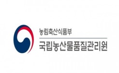 농관원, 충남 등 관공서 급식업체서 원산지표시 위반 27곳 적발