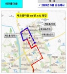 파주시, 운정3지구 해오름마을 076번 변경 및 확충
