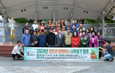 구리시, 시민과 함께하는 나무심기 행사 실시