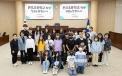 안산시의회, 본오초 학생 대상 열린의회 교실 운영