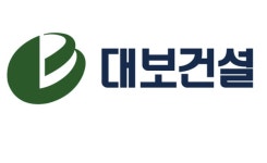 대보건설, 신입·경력사원 채용...오는 31일 마감