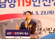 정명근 화성시장, 남양119안전센터 개소식 참석