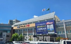 고양시, 에너지성능개선 녹색건축물 조성 지원사업 추진