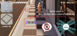 고양특례시, 안전한 보행환경·지역 특색 담은 거리 조성
