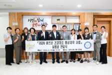 강수현 양주시장, 어르신들의 활기찬 노후 응원