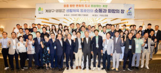 계양구, 영월군과 제8회 생활체육 친선교류전 개최
