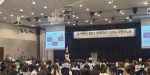 인천시교육청, 인천형 늘봄 모델학교 운영 나눔회 개최