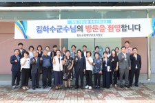 김하수 청도군수, 군민과 소통 행보 총력