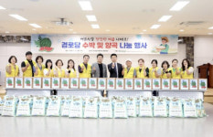김정헌 인천중구청장, 운서동 경로당 나눔 행사 동참
