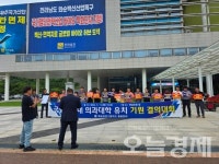 목포공업고등학교 총동문회, 목포 의대 유치 결의 다짐