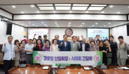 동두천시의회, 노인복지 발전 정담회 개최