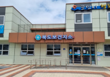 옹진군, 8월부터 북도면·자월면에 건강증진형보건지소 본격 운영