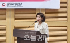 [현장] 제일기획 상무 광고산업 부흥 위한 입법적 노력 절실