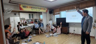 안성시, 인처골마을‧복평마을 마을경제조직 교육 진행