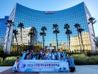 광주시교육청, 미 서부서 디지털 리더 글로벌 현장학습 진행