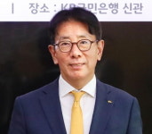 이재근 KB은행장 알뜰폰 통한 혁신…재연임으로 이어질까?