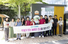 안산시의회 안산 어울림, 도봉구 우수놀이터 현장 방문