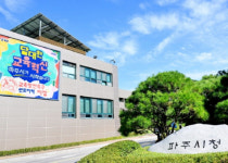 파주시, 경기도 시내버스 동시 파업 예정…비상수송대책 마련