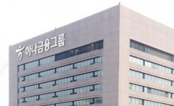 신한투자 하나금융지주, 밸류업 공시 기대…최선호주 제시