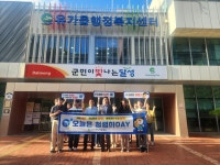 대구 달성군, 조직 내 청렴문화 확산 앞장