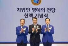 IBK기업은행, 올해의 기업인 명예의 전당 헌액자 선정