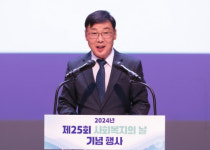 김병전 부천시의회 의장, 제25회 사회복지사의 날 참석