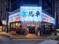 생마차, 日 맥주 브랜드 삿포로맥주와 협업