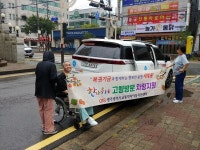 광주교통약자이동지원센터, 교통약자 추석 고향방문 무료 차량지원