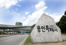 용인특례시, 23일 온라인 무료 법률상담 서비스 시작
