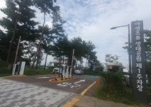 김포시, 운양동 및 나래울공원 주차장 유료 전환