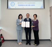 광주북구시설관리공단, 광주 최초 인권경영시스템(HRMS) 인증 획득