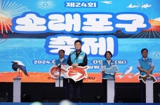 인천 남동구, 소래포구축제 50만 인파 속 여름 낭만 만끽