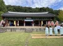 강화군, 강화향교 추기 석전대제 봉행