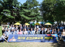 의정부시의회, 제2회 충의공예술제 기념식 참석