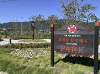 포천시, 어룡동 장미제방 휴게쉼터 부분 개방 및 화장실 설치 계획