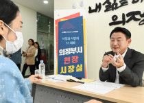 김동근 의정부시장, 송산3동에 현장시장실 열고 시민과 소통