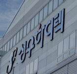 삼성웰스토리(주)성우하이텍선장EV | 성우하이텍, 미래 먹거리 '전기차'로 반등 노린다